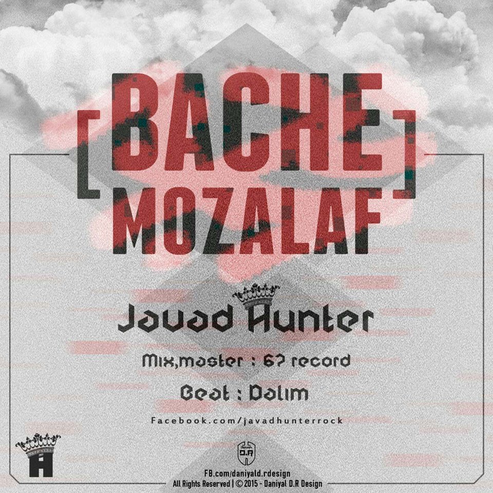 Javad Hunter-bache mozalaf