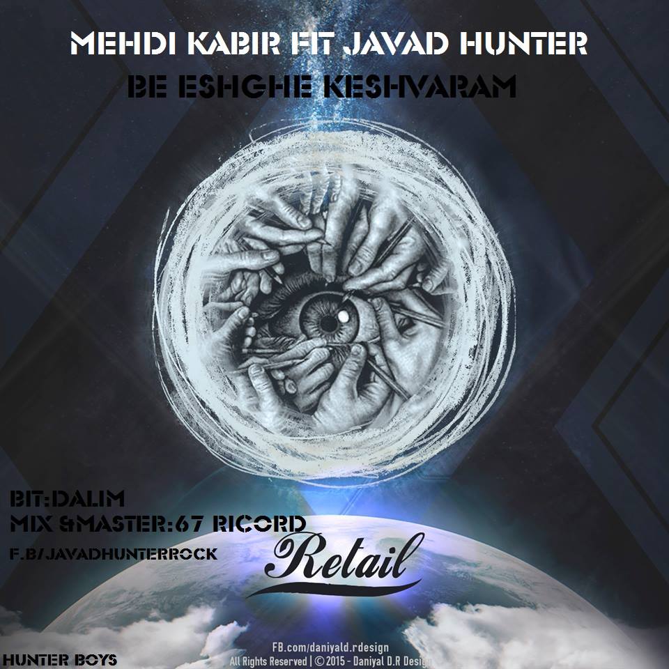 Javad Hunter Ft Mehdi Kabir - Be Eshgh Keshvaram